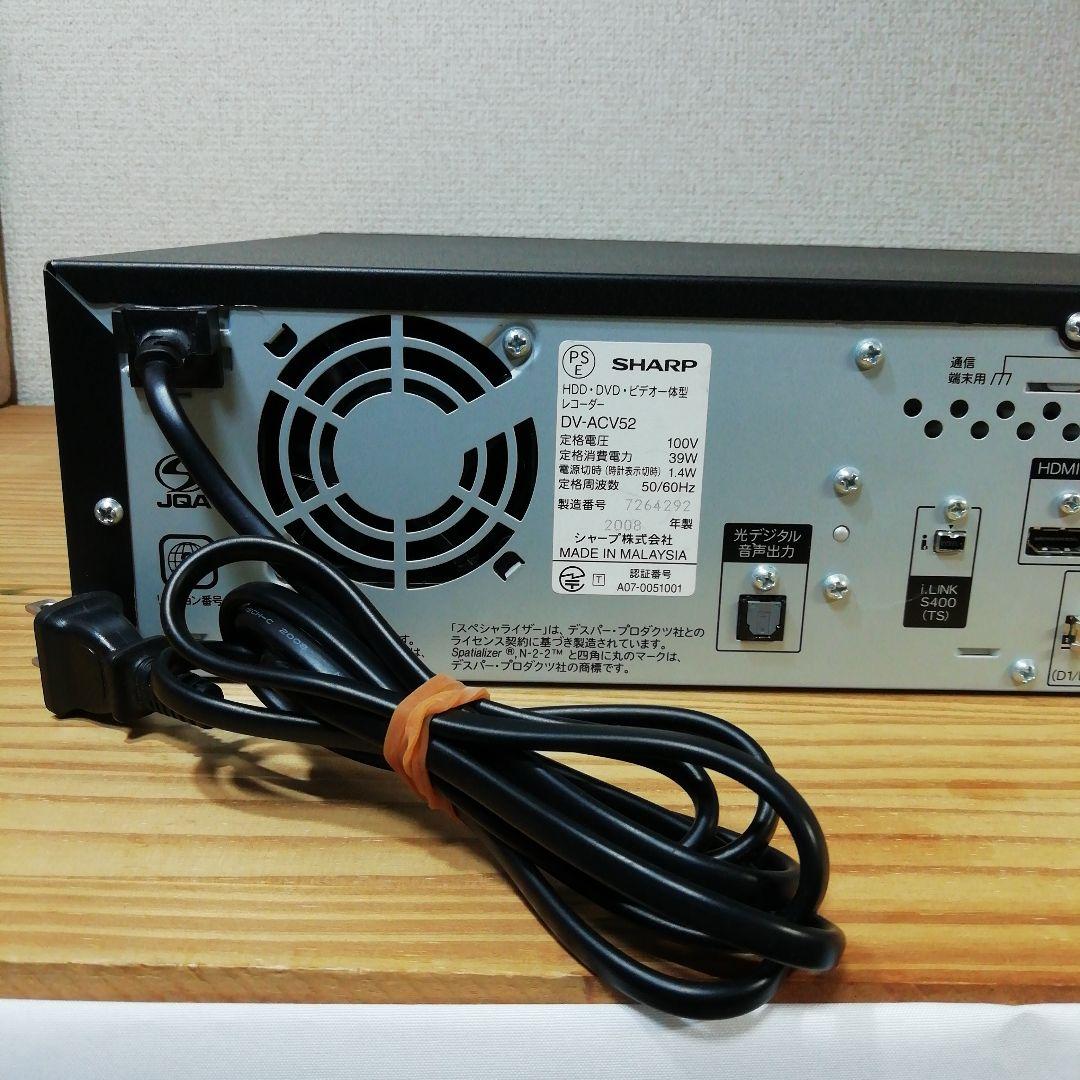 SHARP HDD/VHS/DVDレコーダー【DV-ACV52】