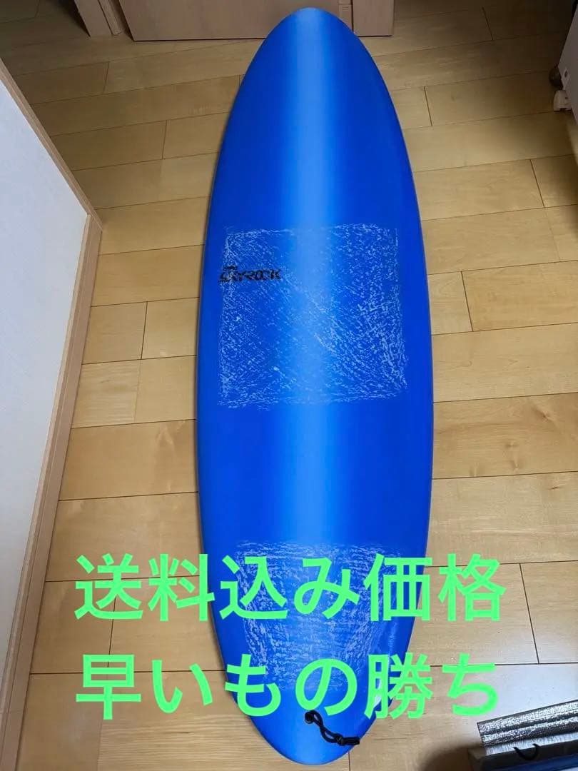 SKY ROCK サーフボード 5'7\