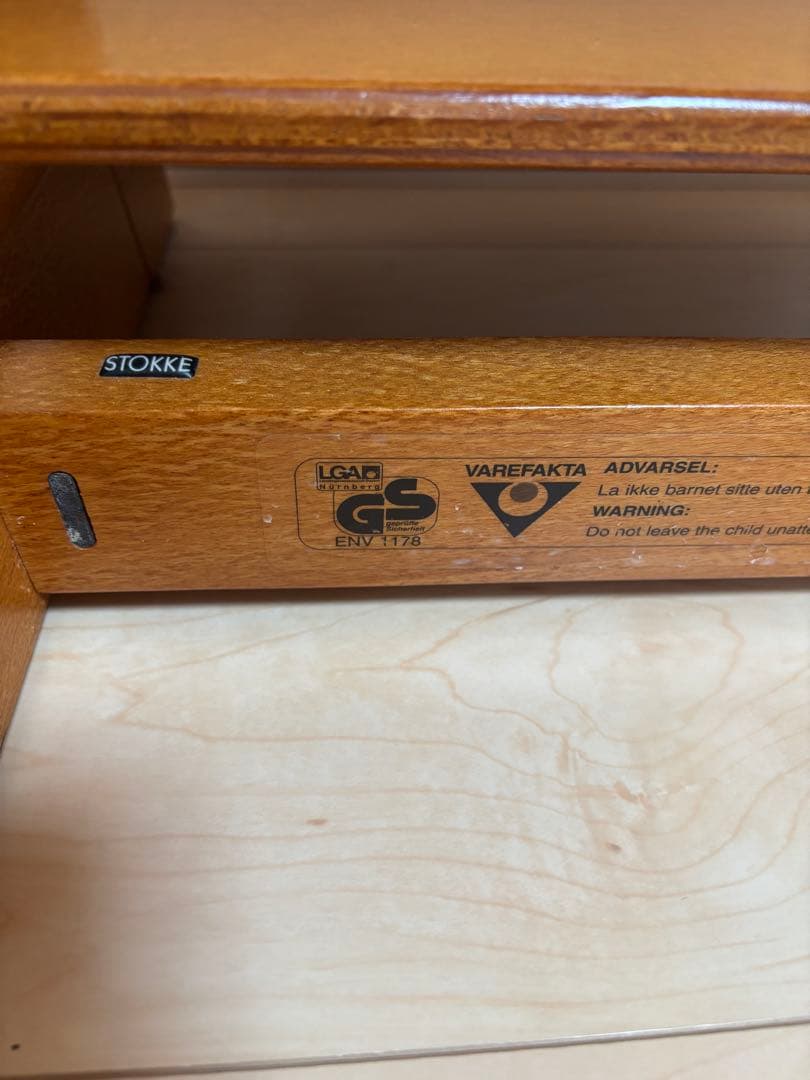 STOKKE TRIPP TRAPP 2脚セット ナチュラルウッド