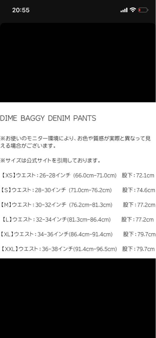 Dime デニムパンツ