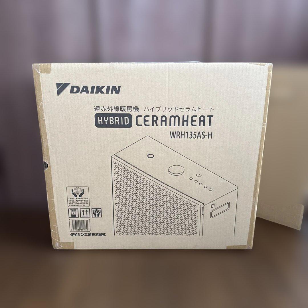 DAIKIN ダイキン ハイブリッド セラムヒート WRH135AS-H