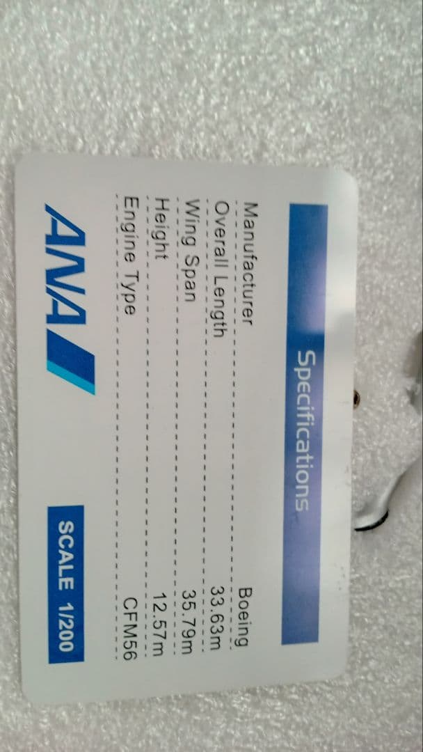 航空機・ヘリコプター ANA 1/200 BOEING 737-700 IOJ jcwings