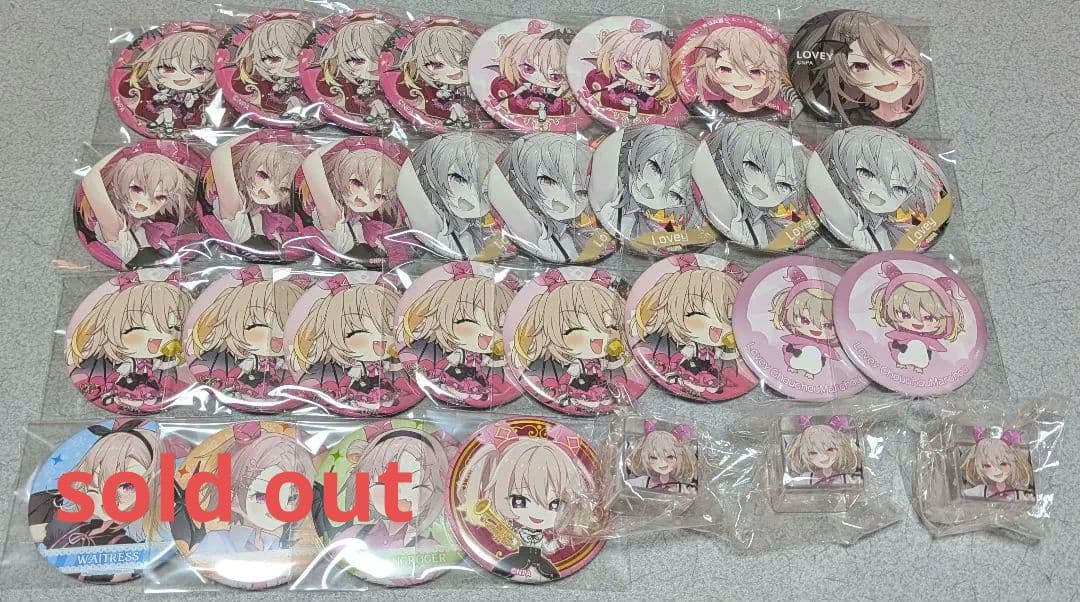 #コンパス ラヴィ まとめ売り