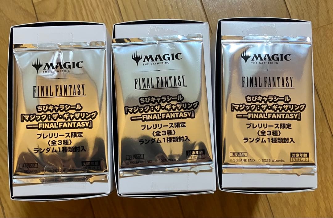 MTG FINAL FANTASY プレリリース・パック 3個 未開封おまけ付き