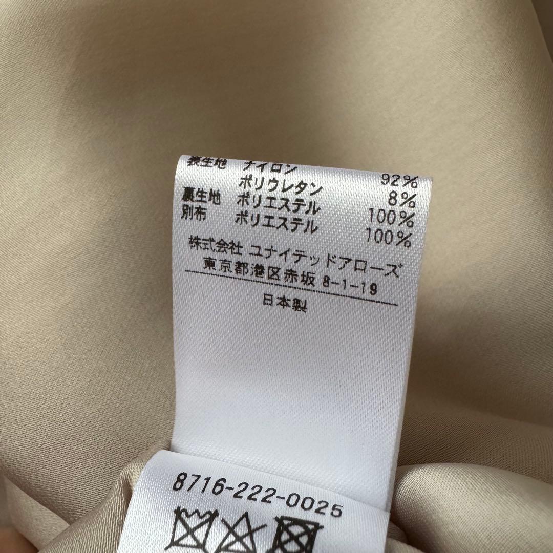 新品未使用　AEWEN MATOPH スパンコール　キャミソール　ビスチェ