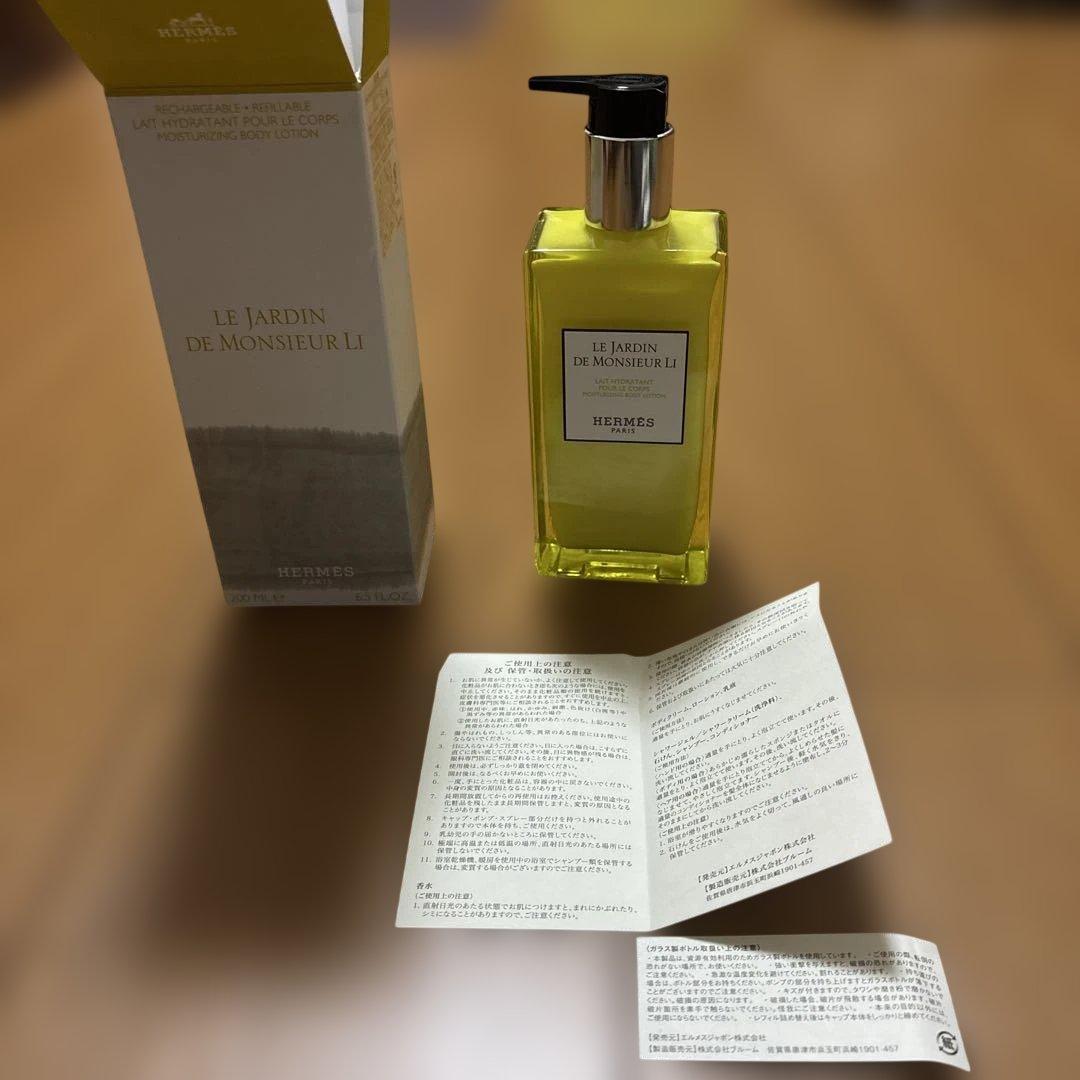 HERMESモイスチャーライジングボディローション 【李氏の庭】200ml