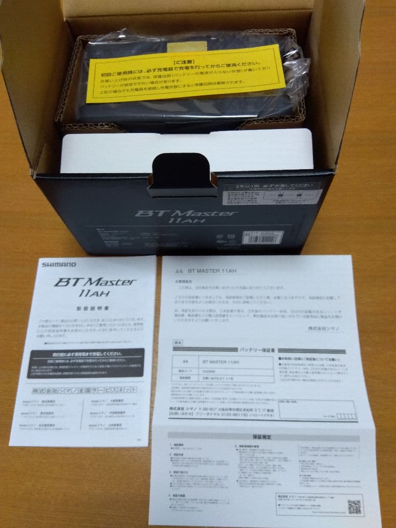 新品未使用　SHIMANO BT Master 11AH 電動リール
