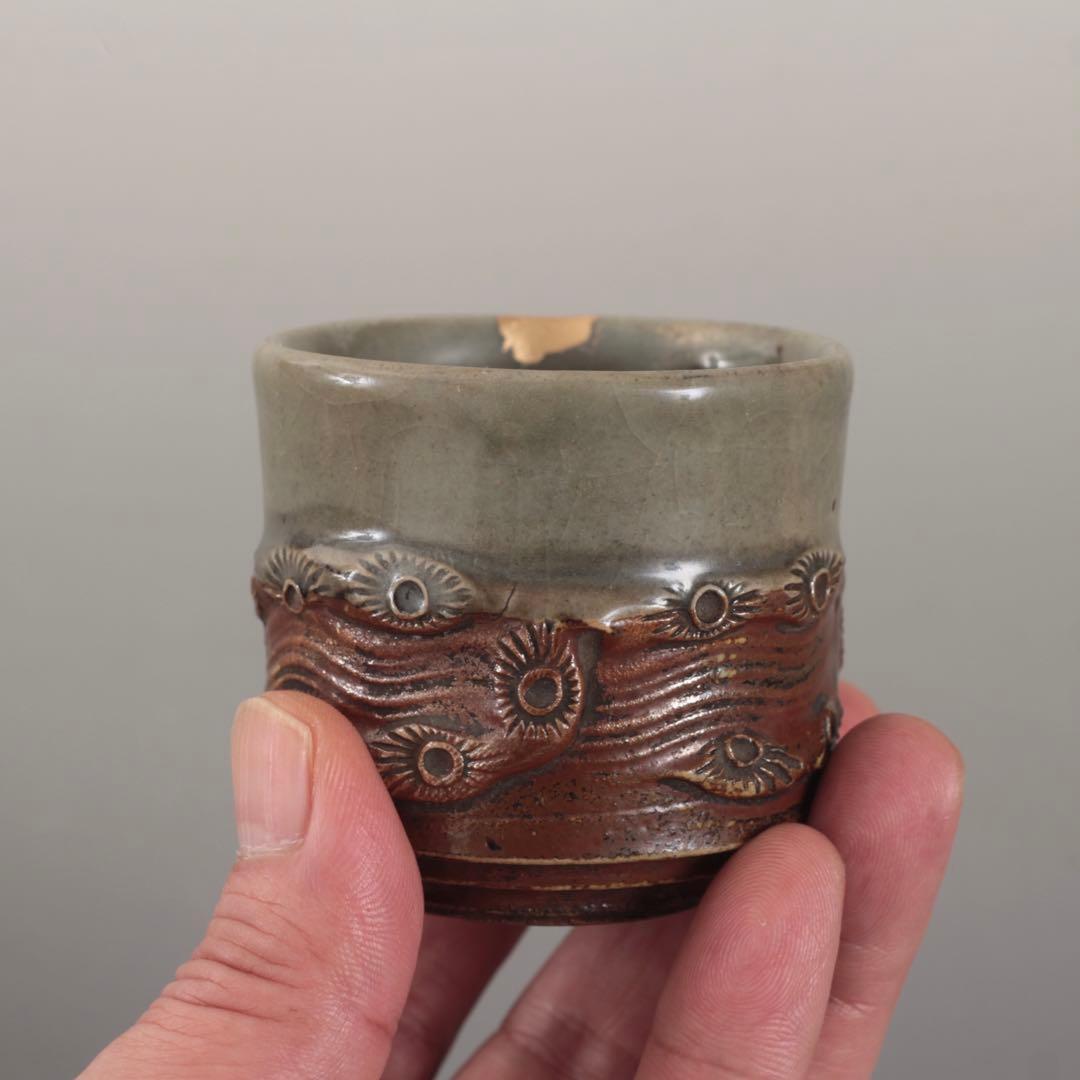 大堀相馬焼 筒盃 ぐい呑み 酒器 煎茶道具 古道具 アンティーク 古作