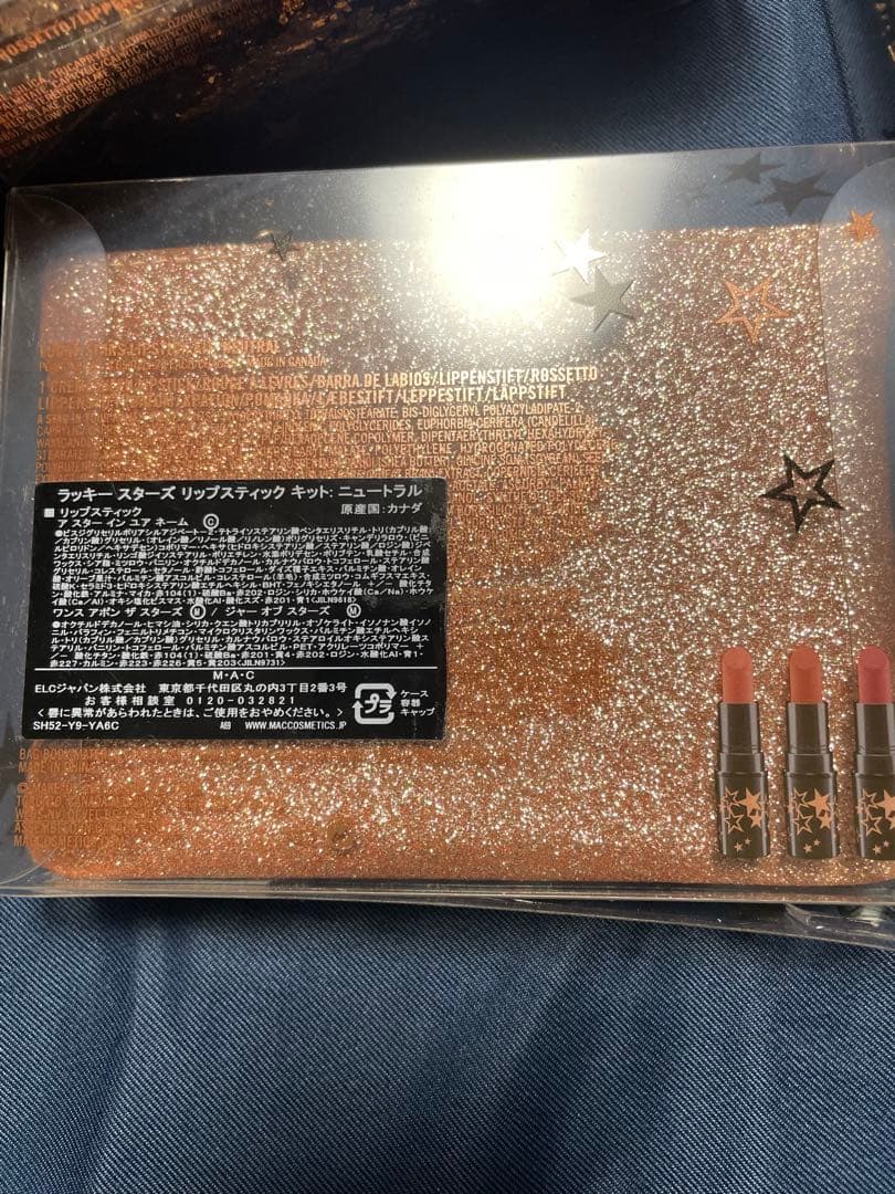 mac クリスマスコフレシリーズ　セット