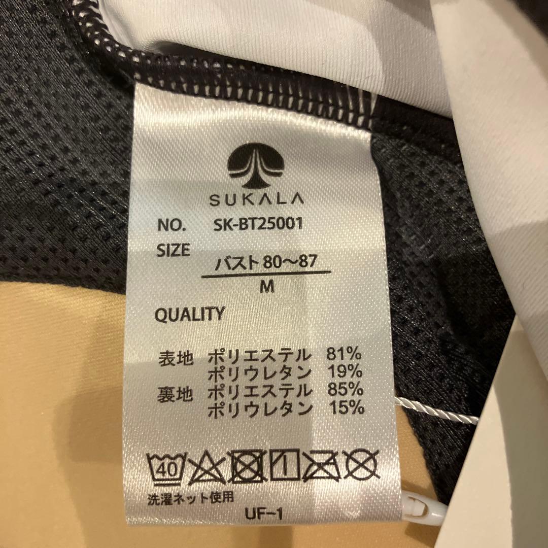 【新品未使用タグ付】新作　SUKALA スプリングフラワーパンジー上下　Mサイズ