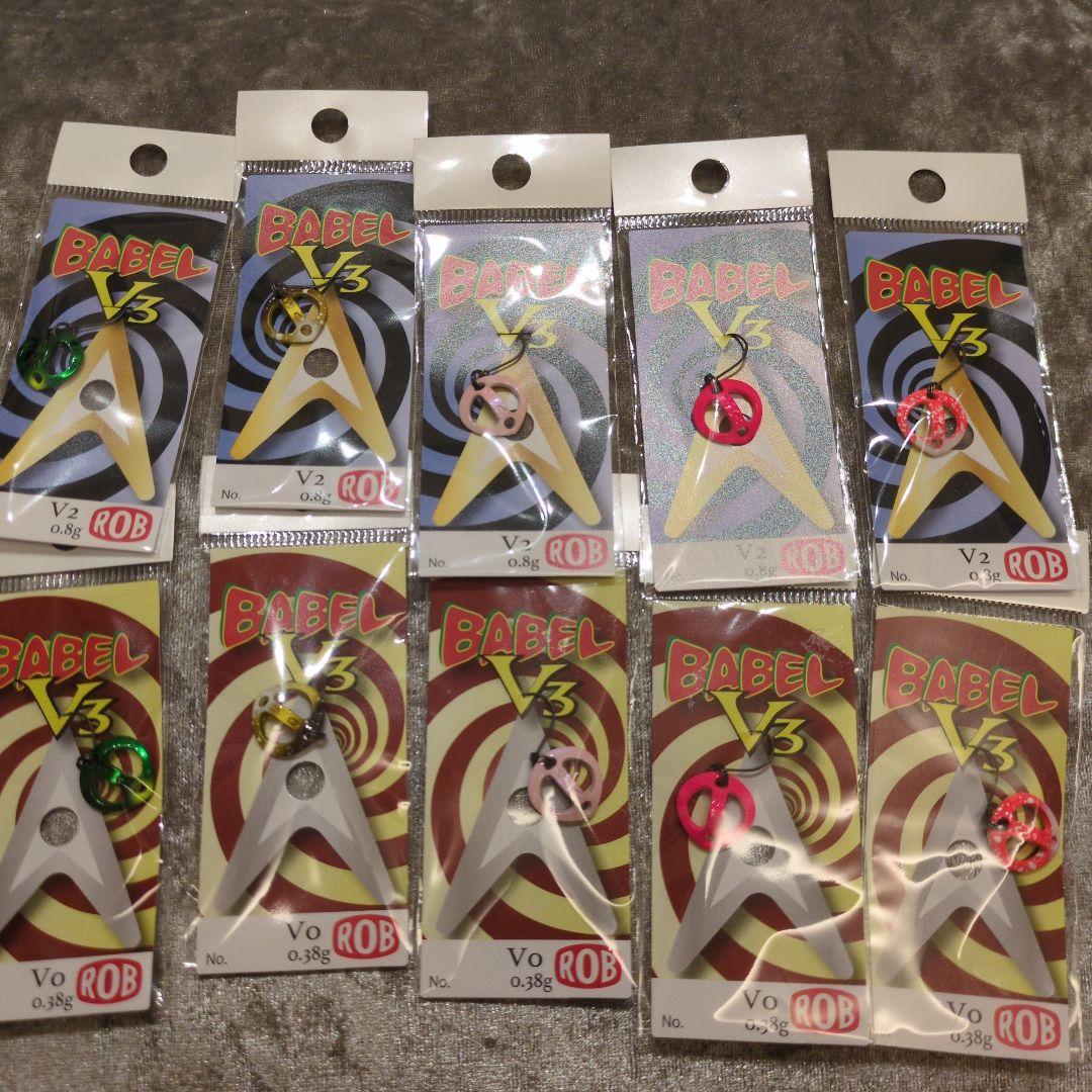 バベル V3　鱒魂　オリカラ