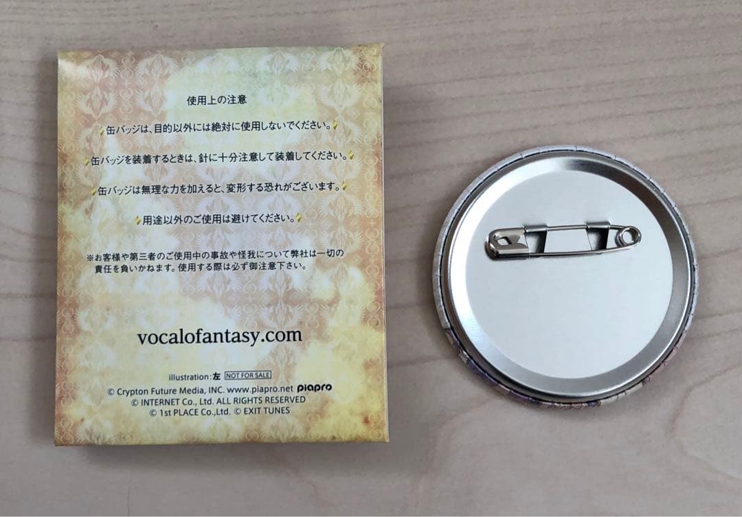 【訳あり】☆未使用☆ EXIT TUNES PRESENTS CD 缶バッジ