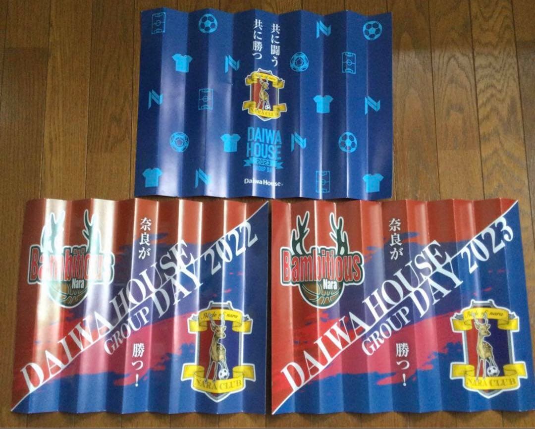 奈良クラブ　グッズコレクション