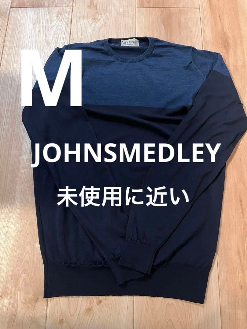 【未使用に近い】 JOHNSMEDLEY ウール ニット M クルーネック
