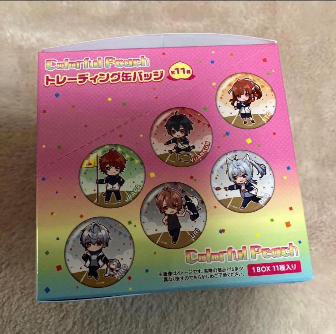 カラフルピーチ　セブンコラボ　アクスタ　缶バッジ　BOXセット