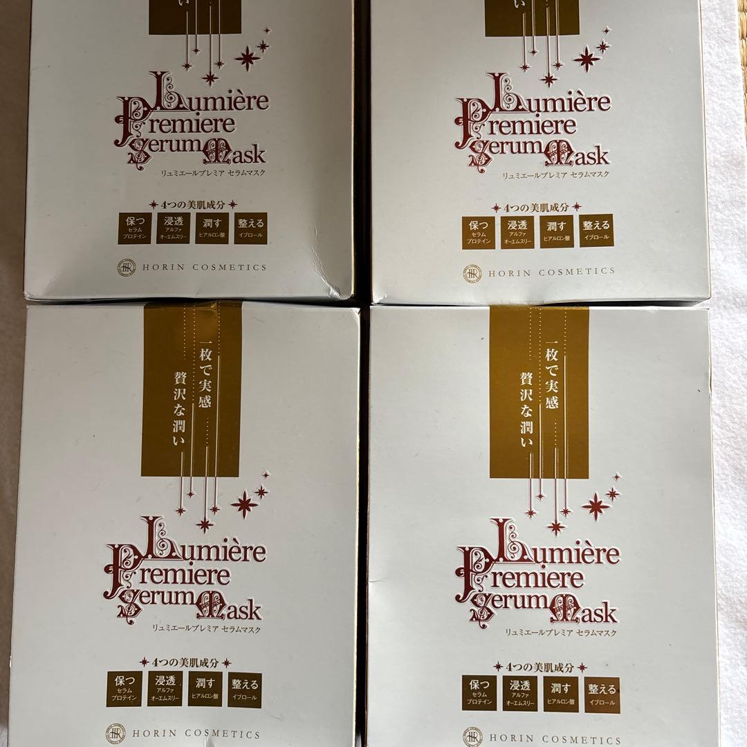 HORINCOSMETICS LumièrePremièreSerumMask