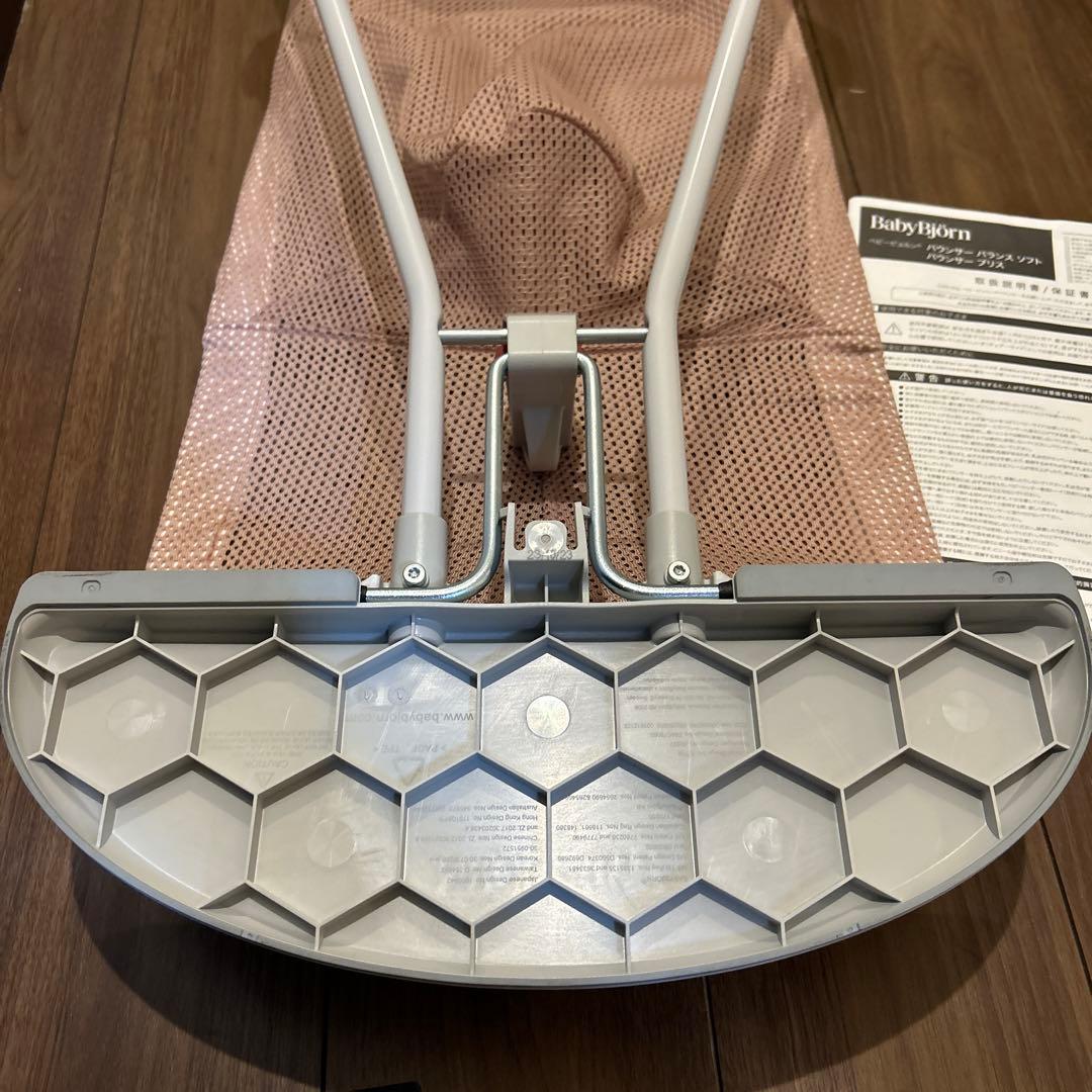美品　ベビービョルン　バウンサー　ダスティピンク　カバー２枚