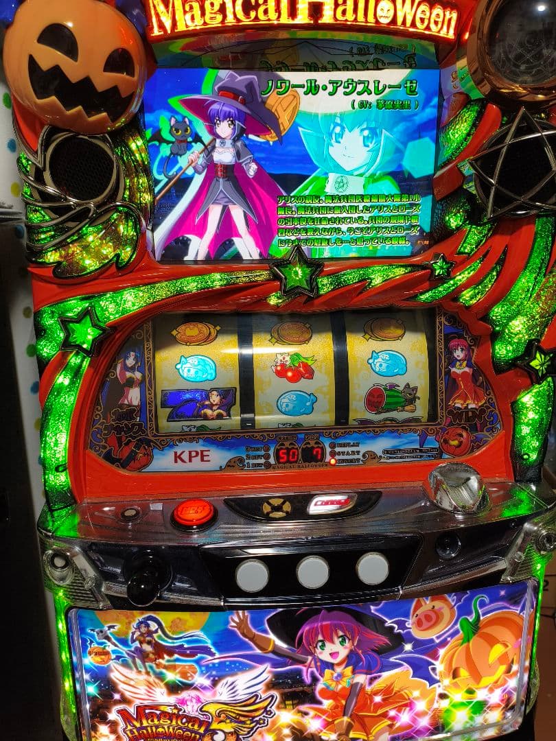 マジカルハロウィン５　実機　 不要機付　 送料無料　商品説明要確認