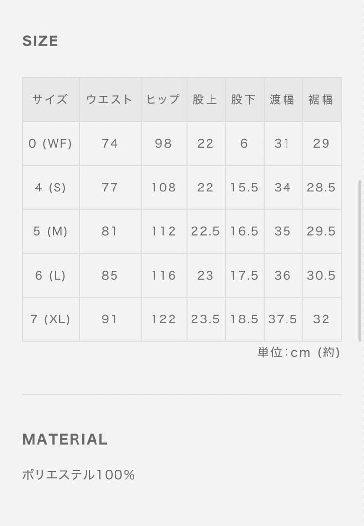 【新品】MUTAMARINE ゴルフパンツ