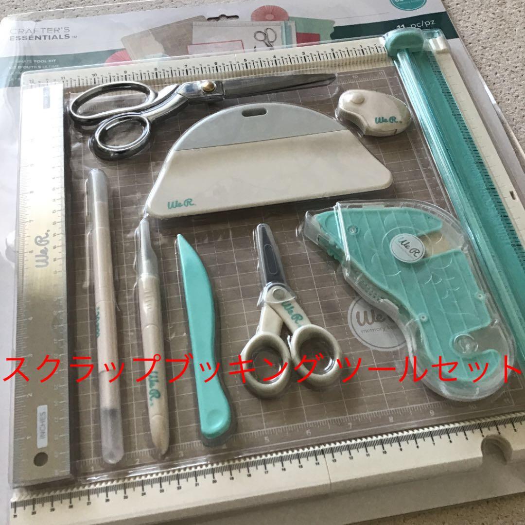 ペーパートリマー　スクラップブッキング ツールセット