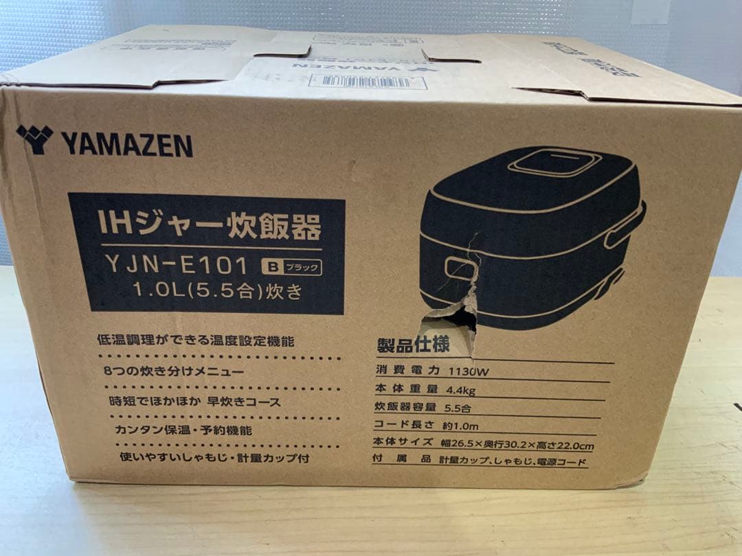 新品未使用箱不良　山善 IH炊飯器 5.5合炊きYJN-E101(B)