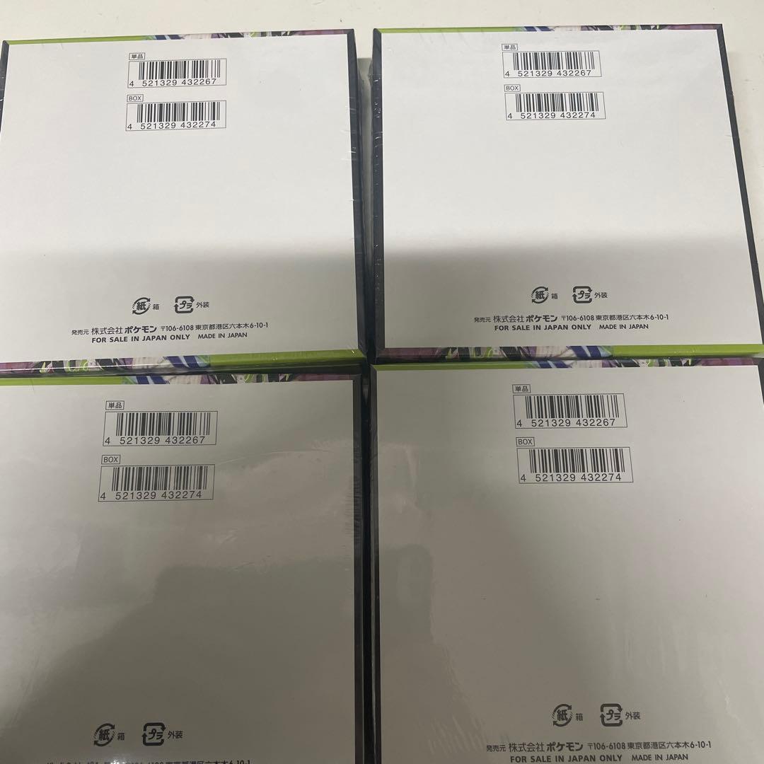 【シュリンク付き】ムニキスゼロ　未開封BOX 4箱