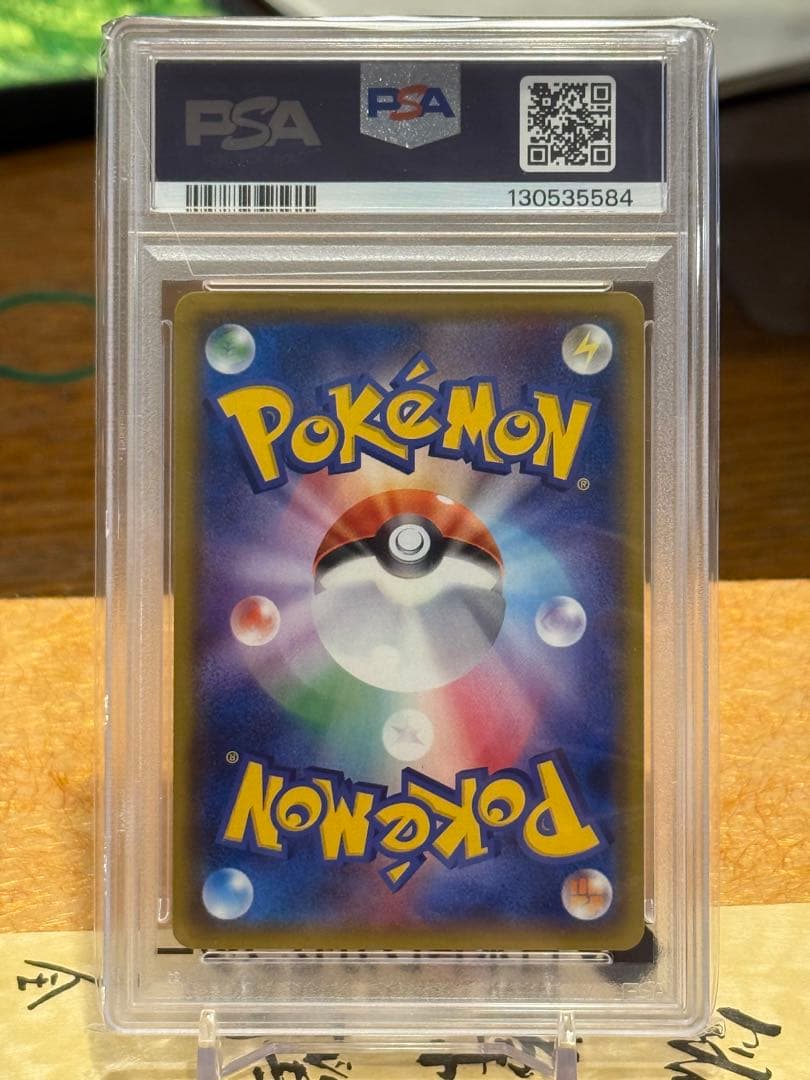 K*9様 ミュウツー&ミュウGX SR SM11 ミラクルツイン 098/094