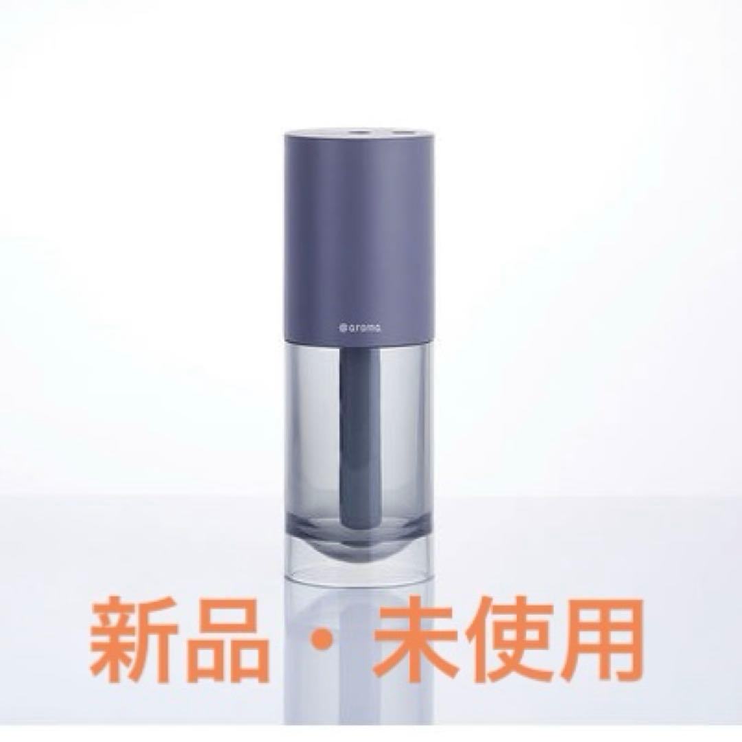 @aroma（アットアロマ）ピエゾディフューザー アロマディフューザー