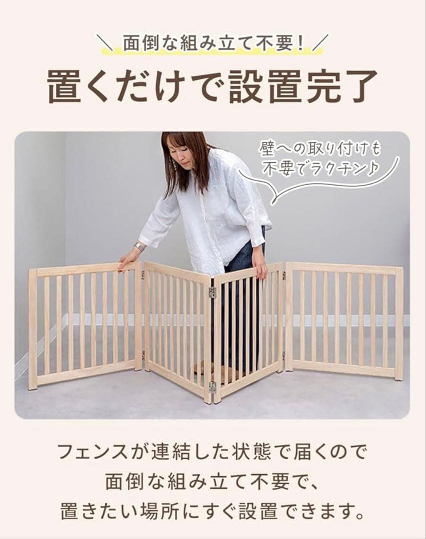 犬用 猫用 ペットフェンス ゲート サークル ゲージ ケージ 折りたたみ柵 木製