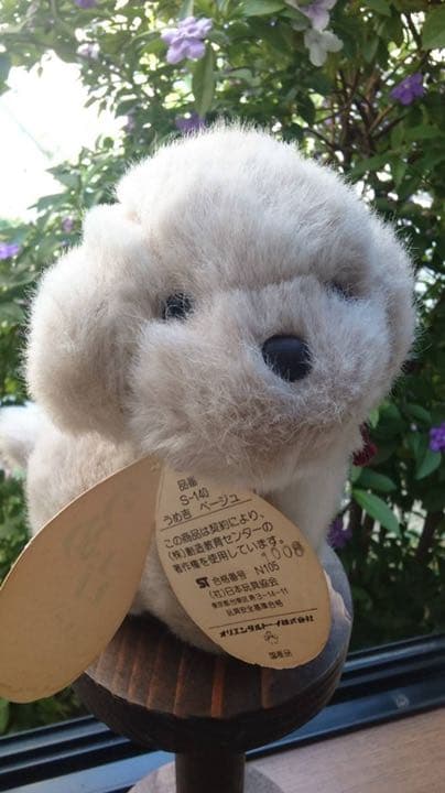 うめ吉 ぬいぐるみ オリエンタルトーイ S-140