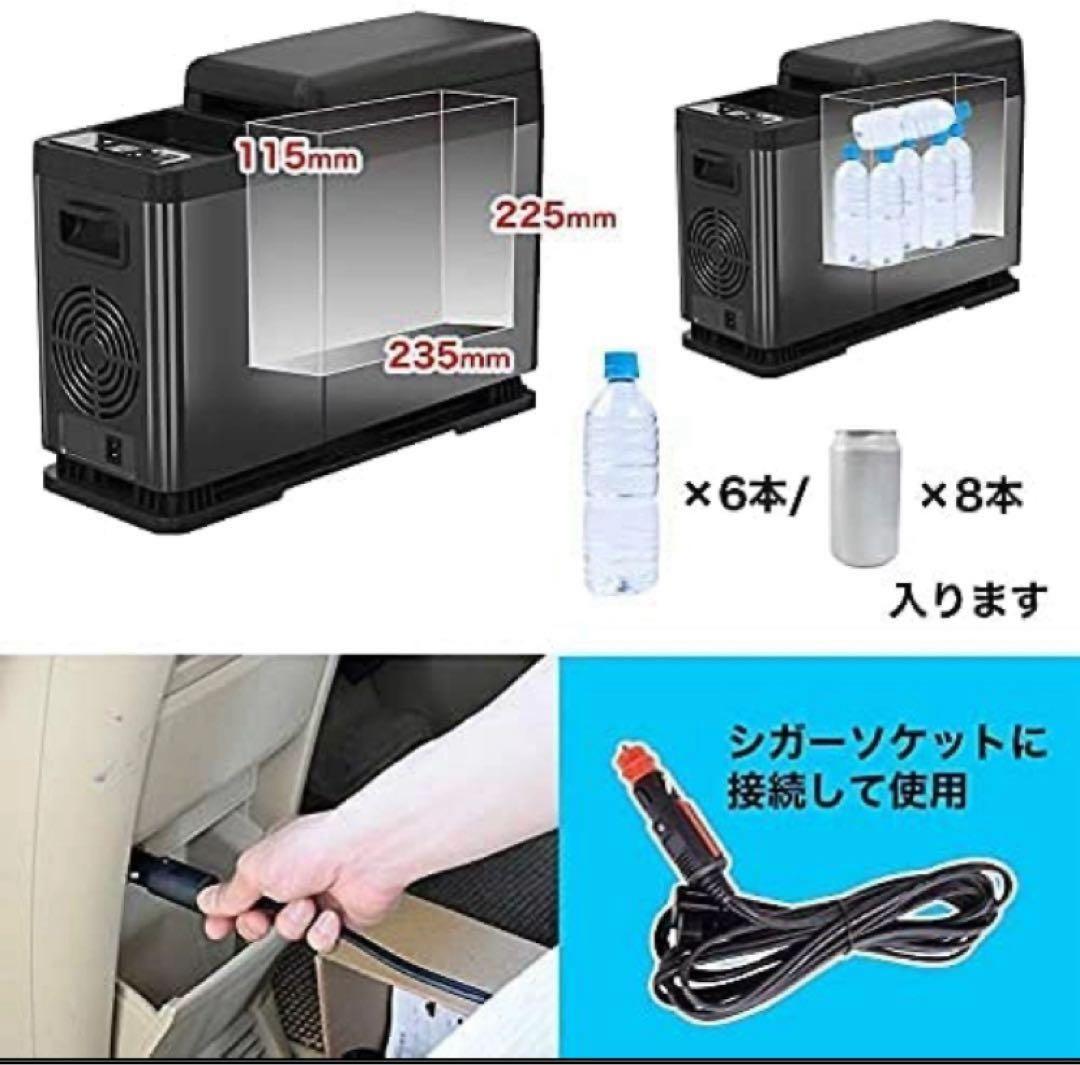 車用　THANKO 氷も作れる センターコンソール 冷凍冷蔵庫 C-CFW21B