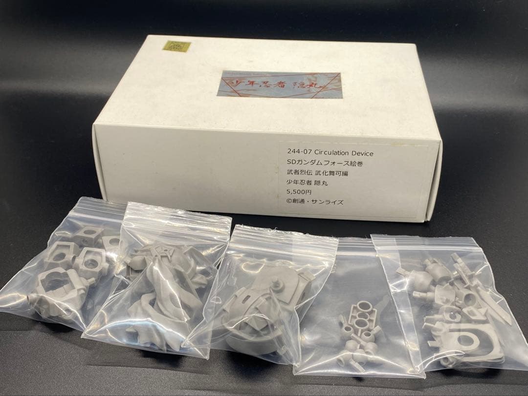 武者烈伝 少年忍者 隠丸 ガレージキット（C3 TOKYO 2017 限定）