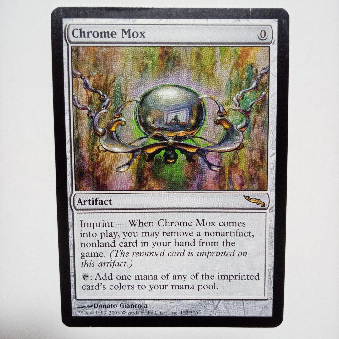 MTG - 金属モックス Chrome Mox / 英語 1枚
