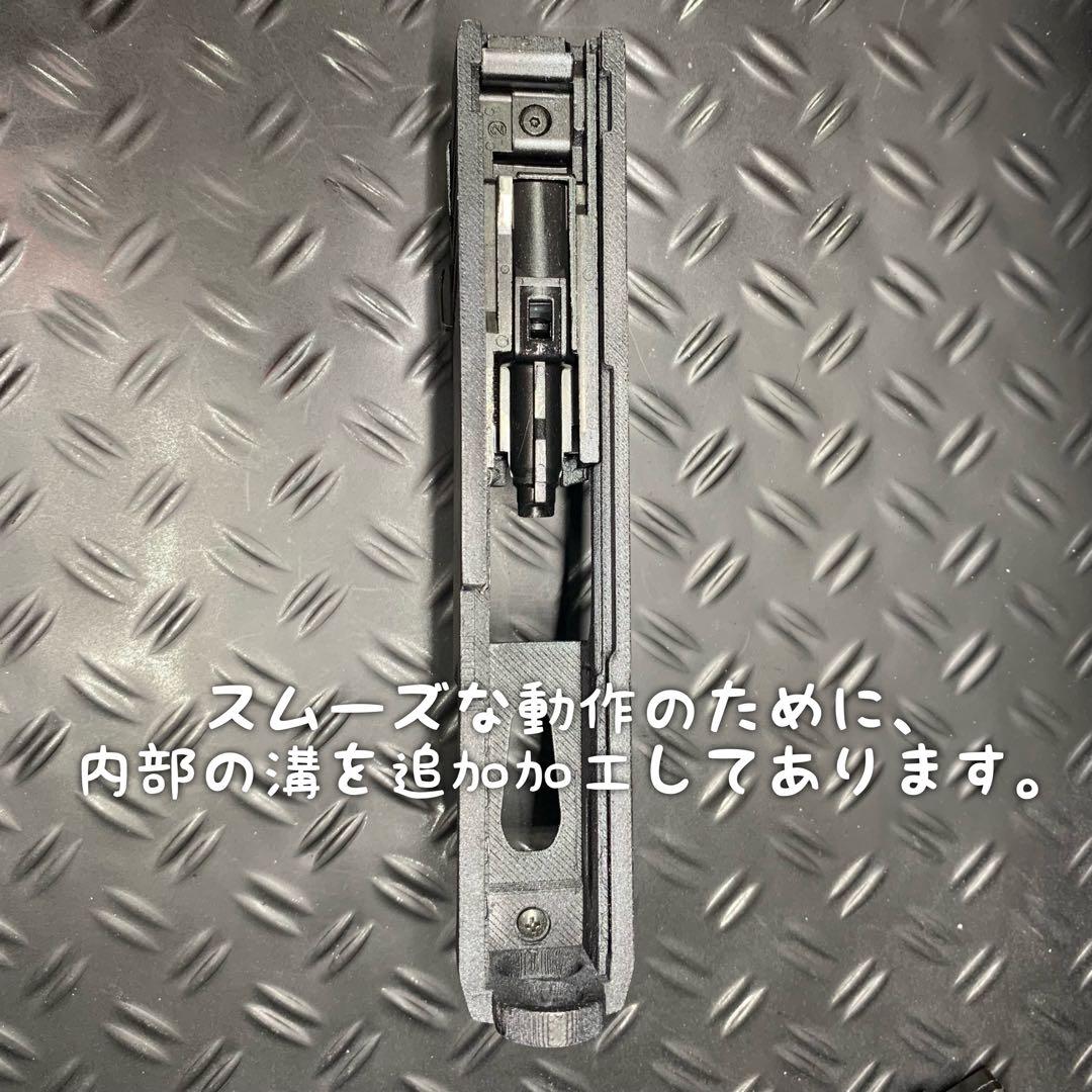 東京マルイ GLOCK26 カスタム品