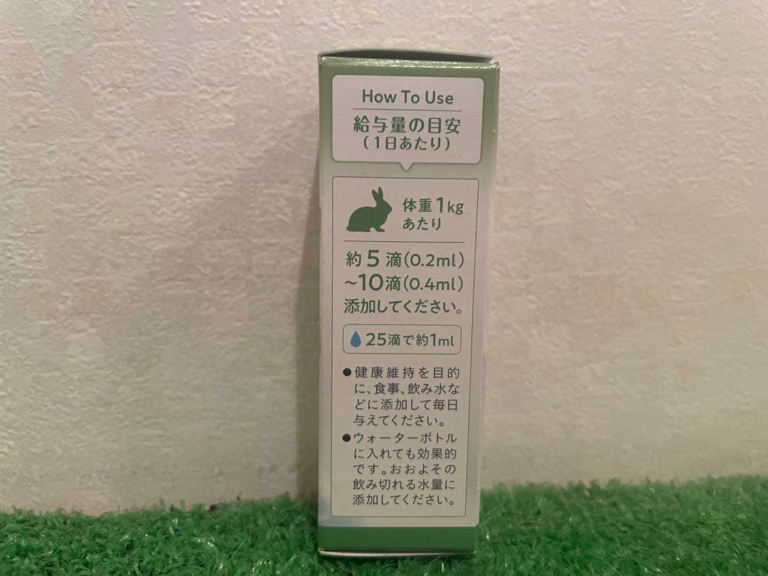 乳酸菌生成エキスCOSMOS LACTうさぎ用30ml×４個セット