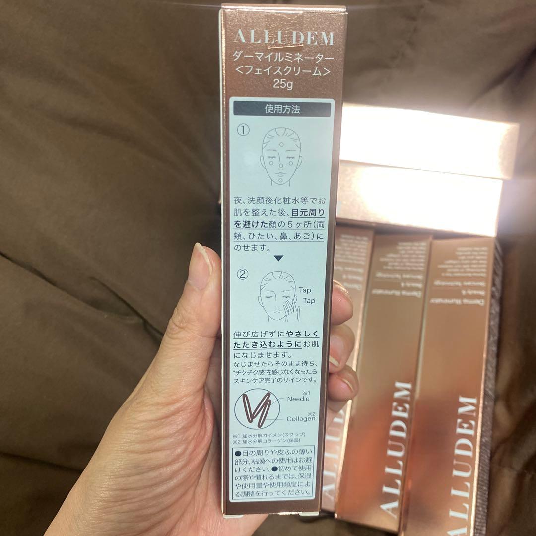 針美容クリーム　ダーマイルミネーター　7本セット