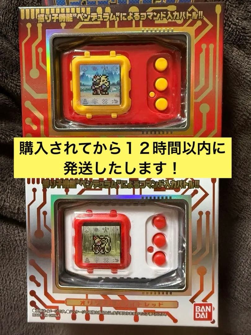 デジモンペンデュラム6 7セットSAIYUWARRIORS TOHOBRAVES