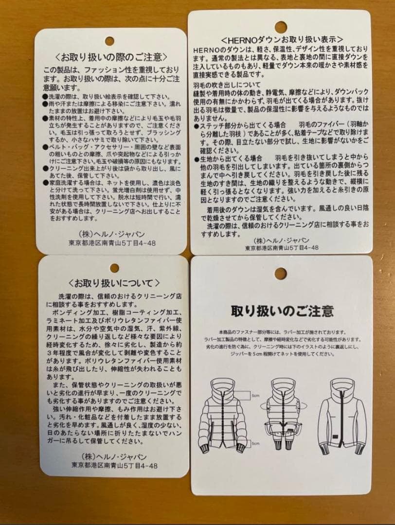 HERNO ヘルノ LAMINAR フーデッドダウンチェスターコート 48