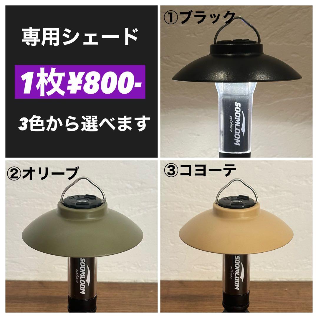 スームルーム　LUMINA5000 ルミナ5000 4個 プレゼント4個②