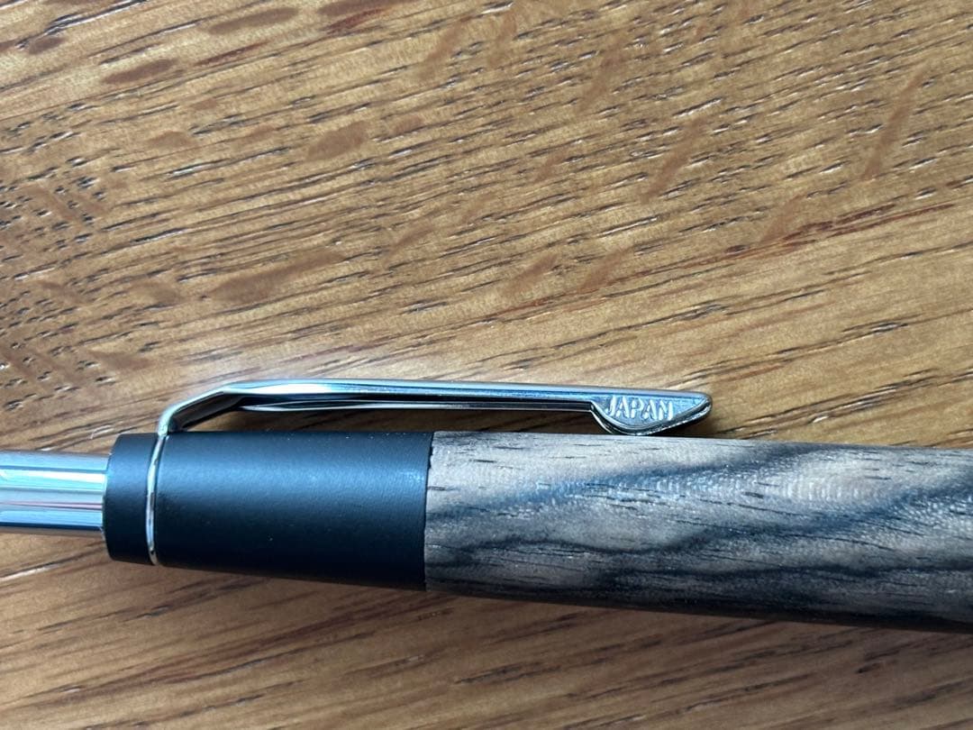 野原工芸 特上黒柿 シャーペン【シルバー金具】