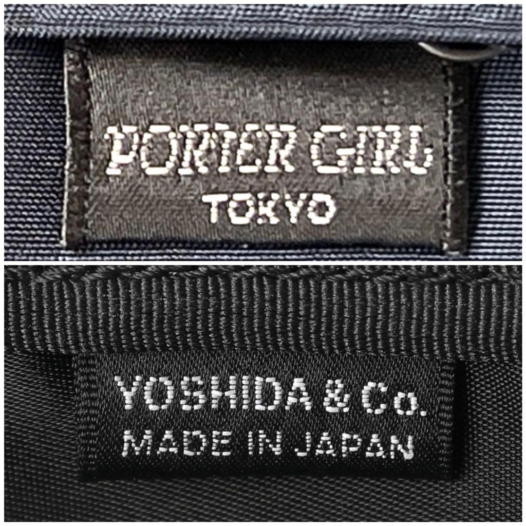 タグ付未使用品✨【ポーター／PORTER】SHELL 2WAY ショルダーバッグ