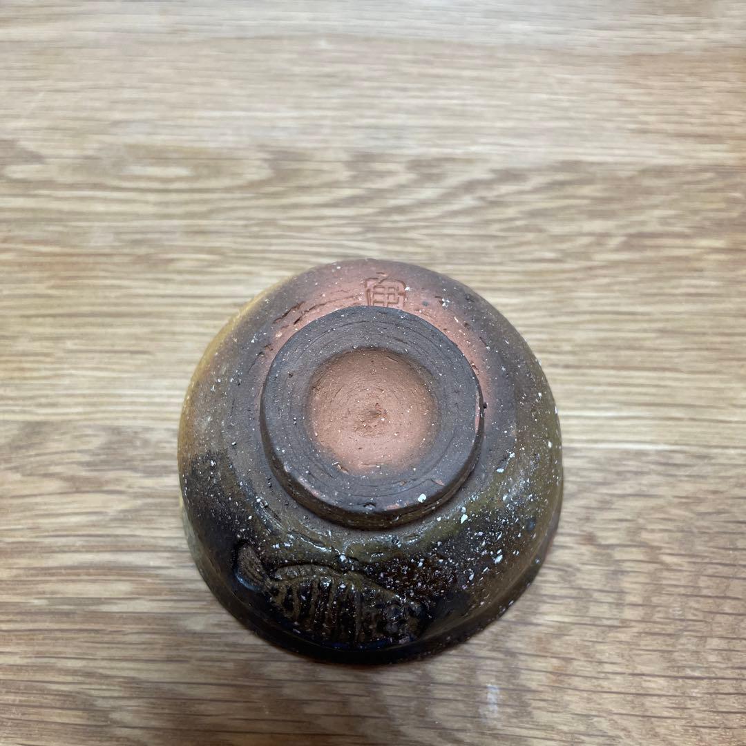 ぐい呑み　知花南蛮焼き　中川伊作　魚文