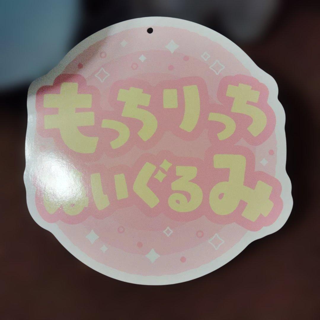 ポケモン★♥マリル♥★もっちりっち★ぬいぐるみ★ポケモンセンター