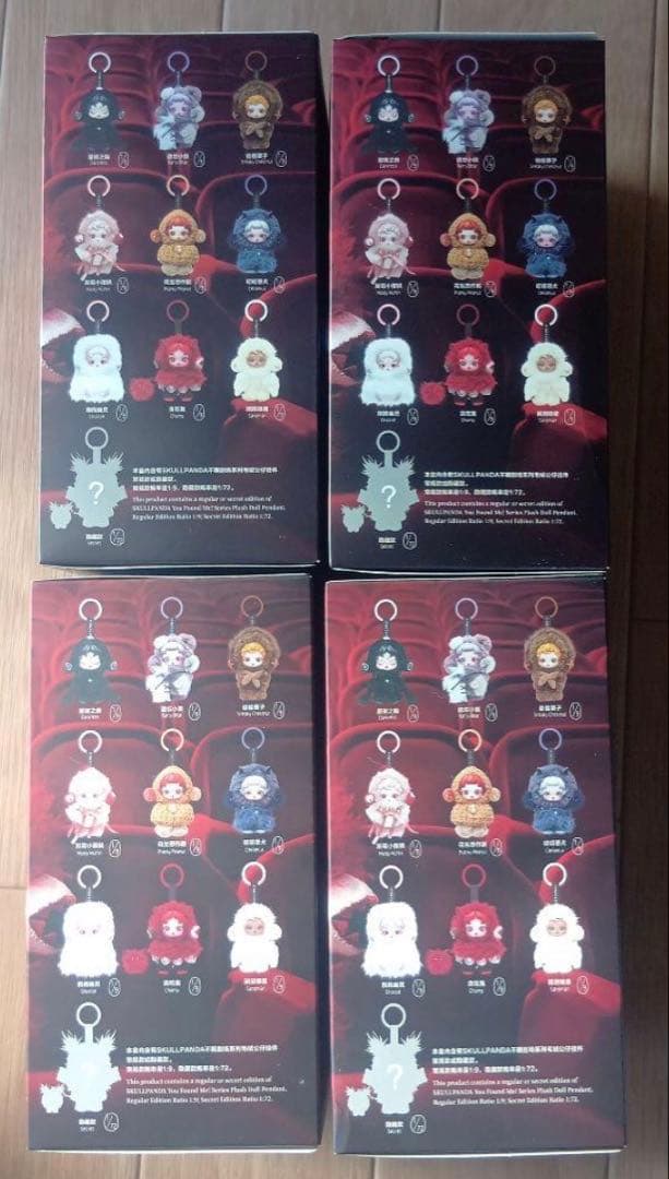 POPMART SKULLPANDA YOU FOUND ME!4BOX未開封