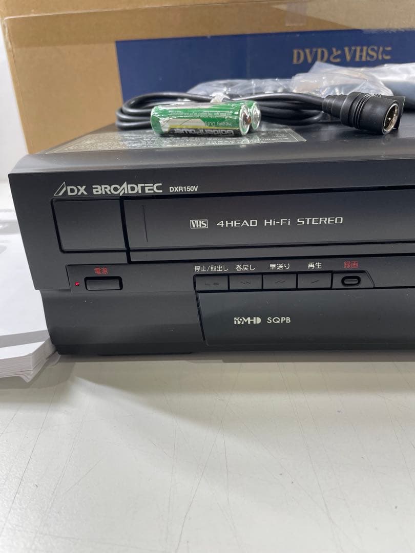 DX BROADTEC DVD/VHSレコーダー DXR150Wほぼ未使用品