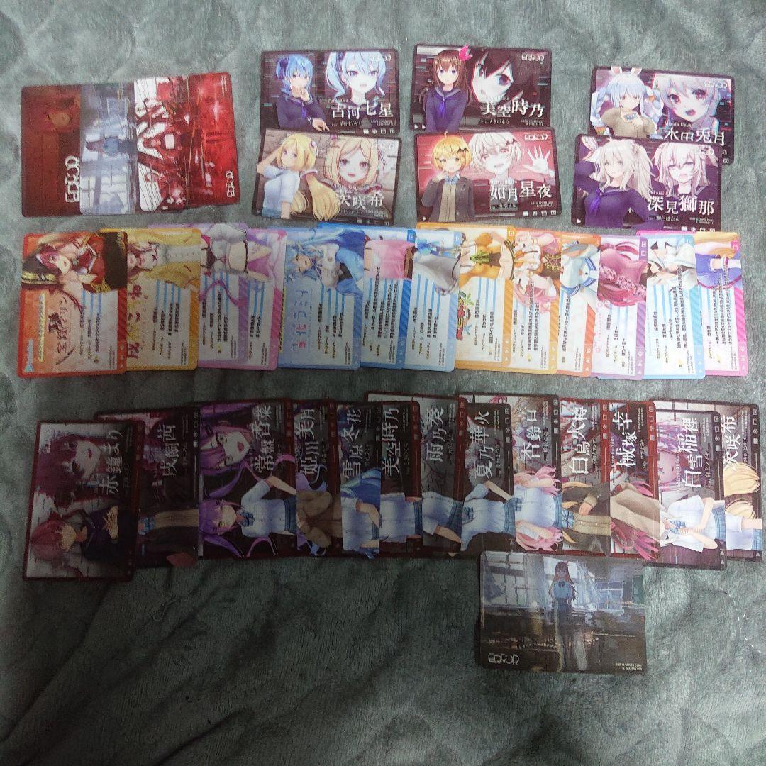 ホロライブ ウエハース エラー コンプリート カード