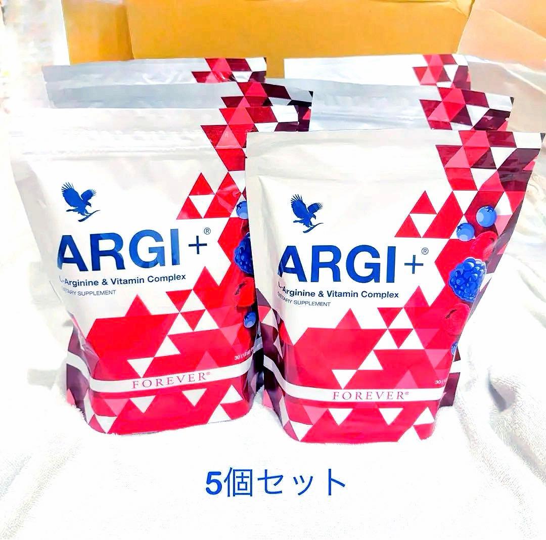即発送■ARGI + 5袋セット★フォーエバーリビング