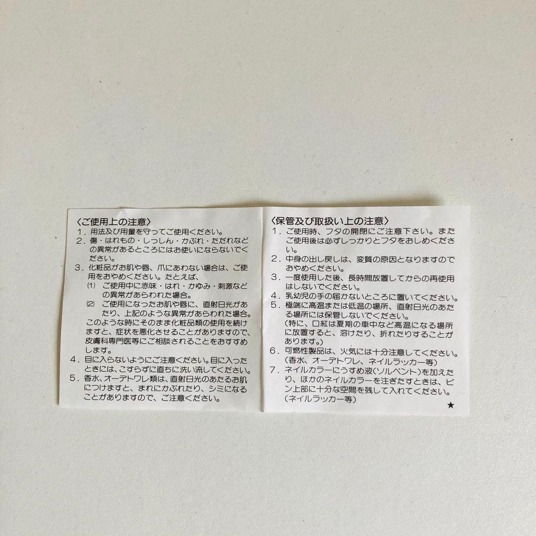 アレキサンダー・マックイーン　「キングダム リミテッド　エディション」50ml