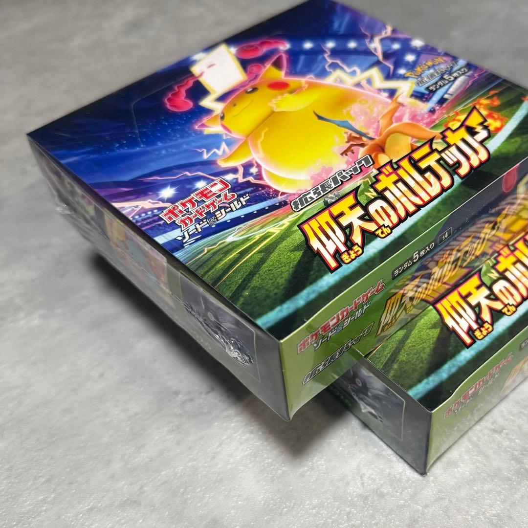 ポケモンカード　仰天のボルテッカー　シュリンク付き未開封