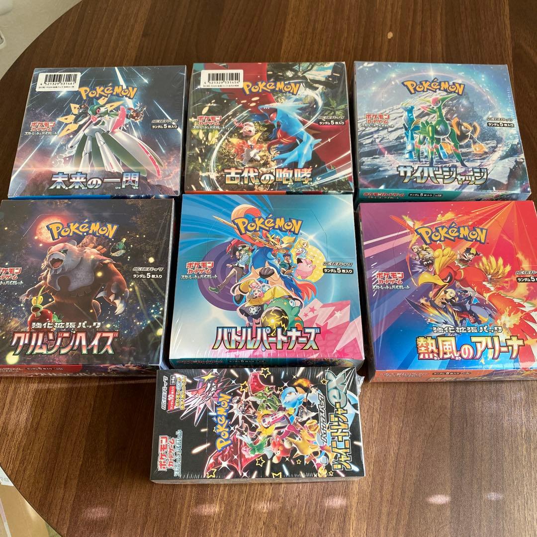 ポケモンカードゲーム 7パックセット 新品未開封シュリンク付きBOX